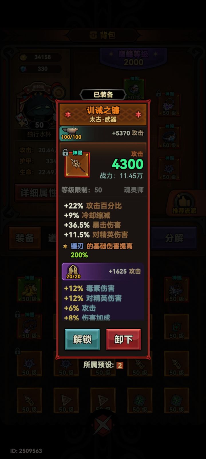 美滋滋截图