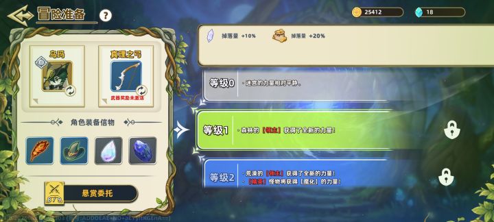 总算过了截图