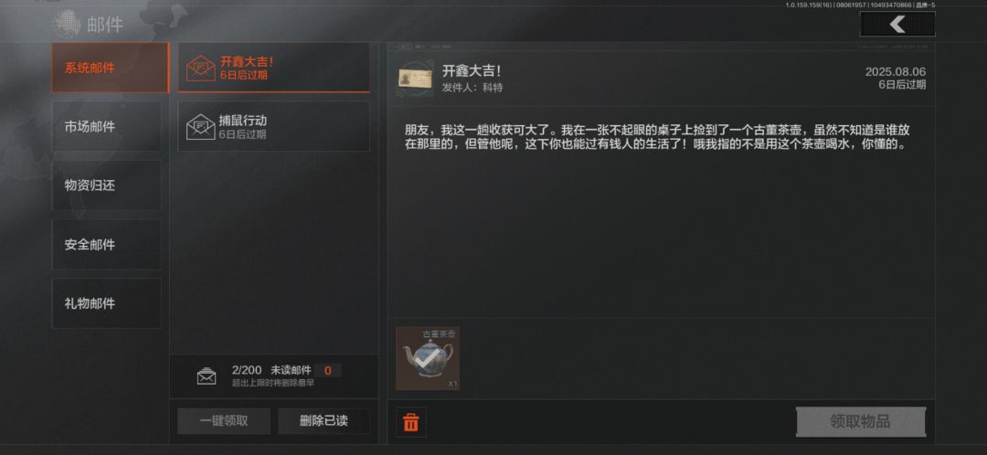科特发力了,真有用 2