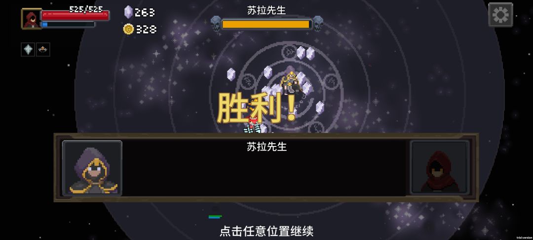 首通之后,就是满血秒杀! 2