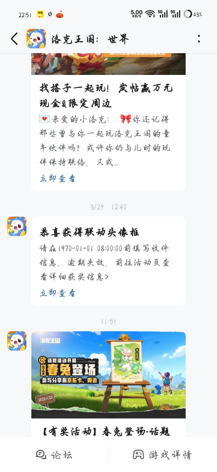 这么领取头像框截图