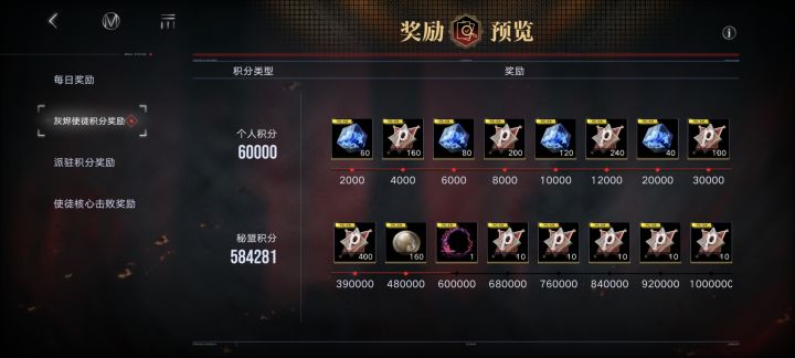 这应该已经是我盟打的最快的一次了。()截图