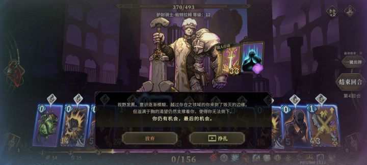 新人如果有永久卡截图