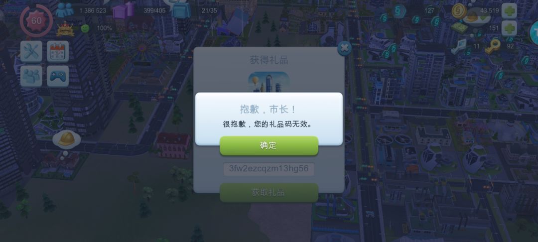 怎么回事? 2