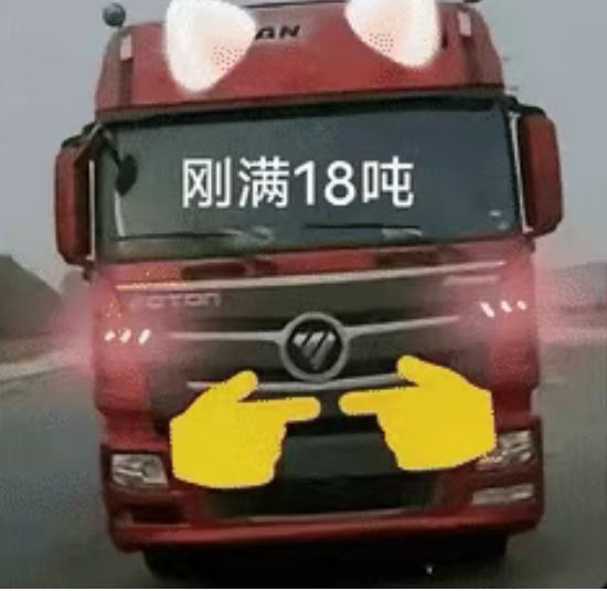 呜呜呜，小心巴…已经被创飞了QAQ，截图