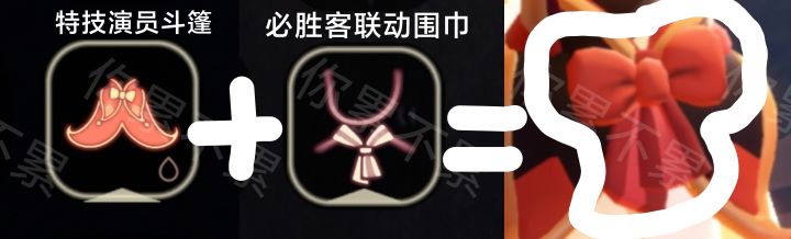通知!光遇🈶胸前蝴蝶结!截图