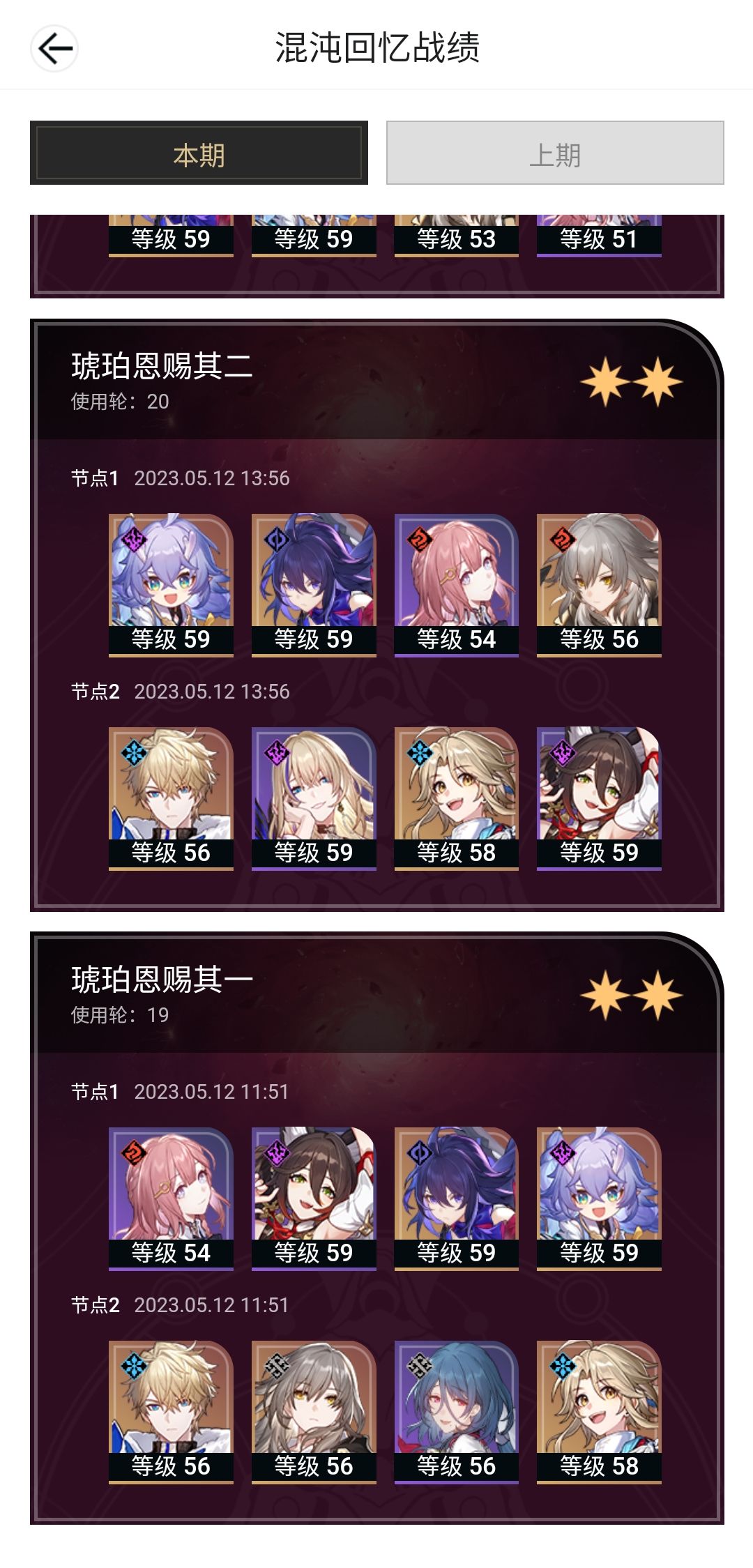 这个是零氪党的极限了吗? 2