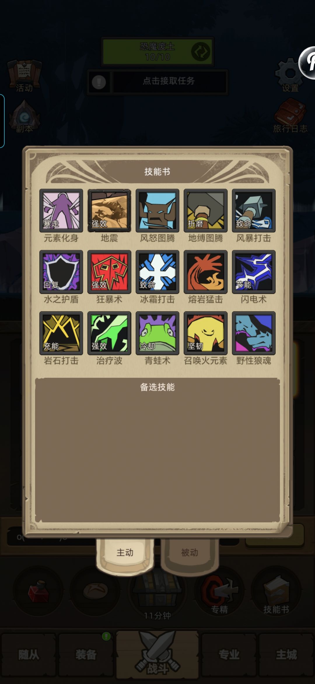 元素转增强后各种不会了 2