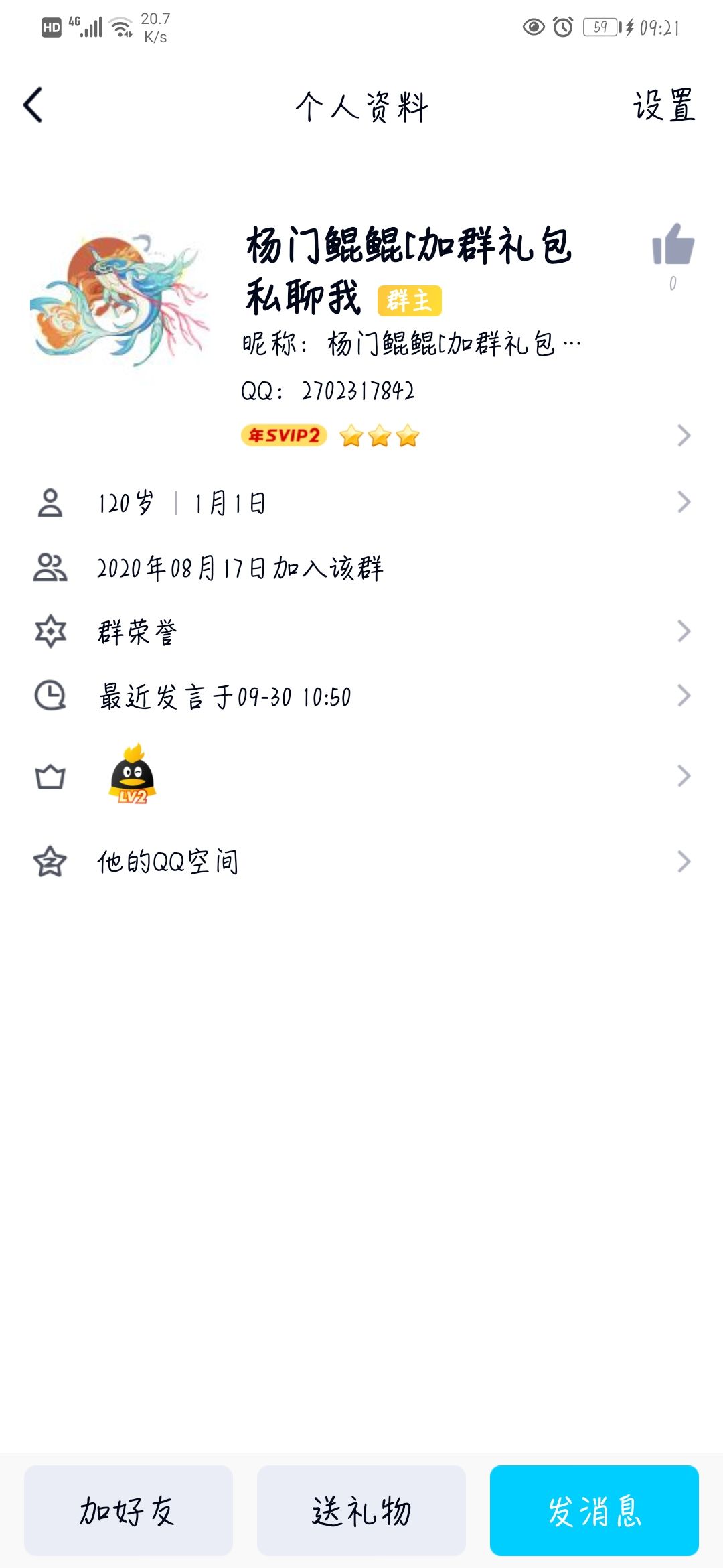 动态图片 4