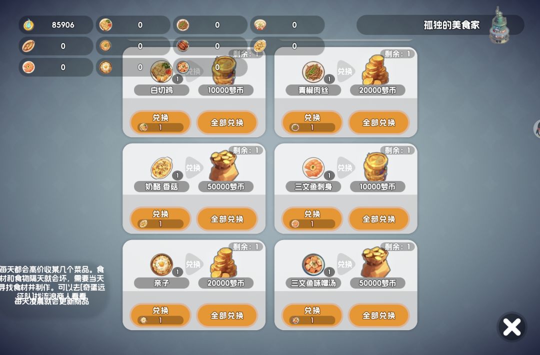 大佬们这个怎么做啊 1