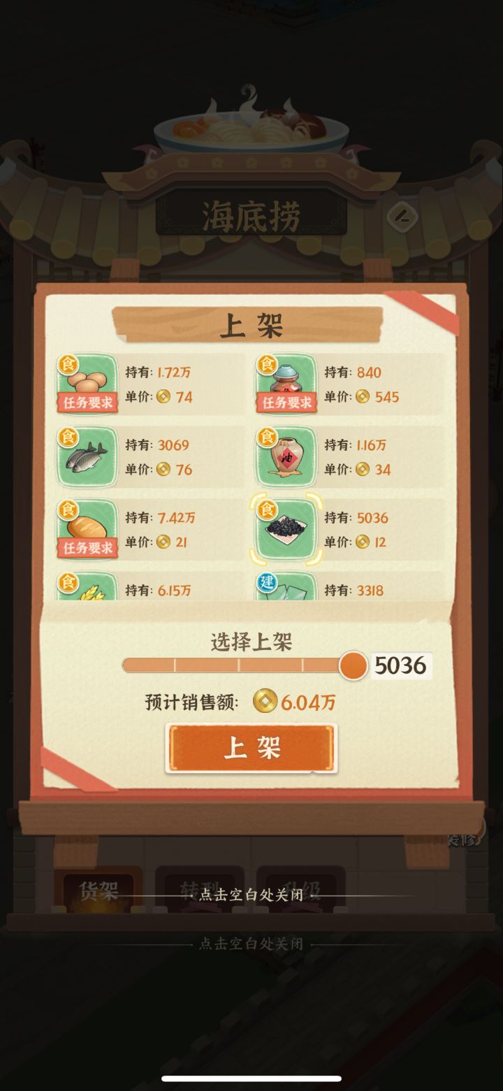 只看图标,傻傻分不清楚截图