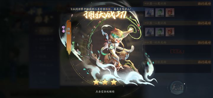 10月13日收益(入坑841天)截图