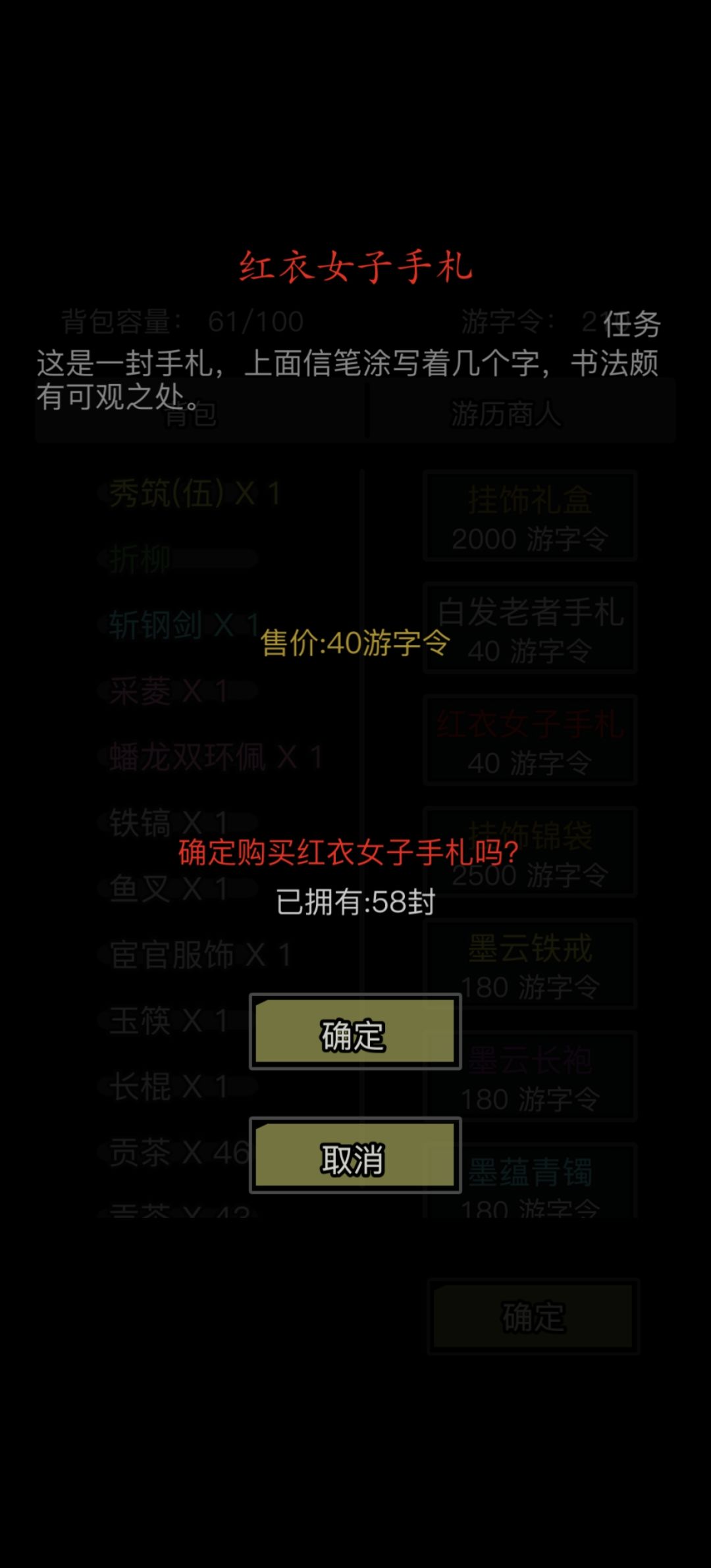 我是真的服了 1