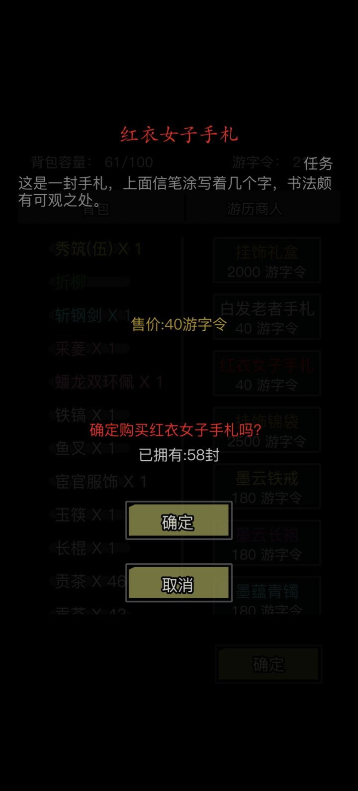 我是真的服了截图