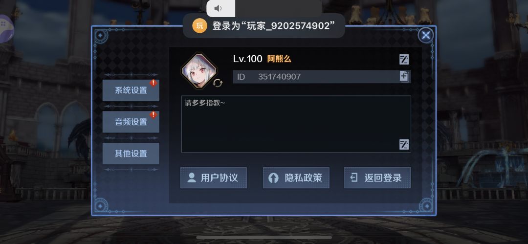 充值不到账??? 2