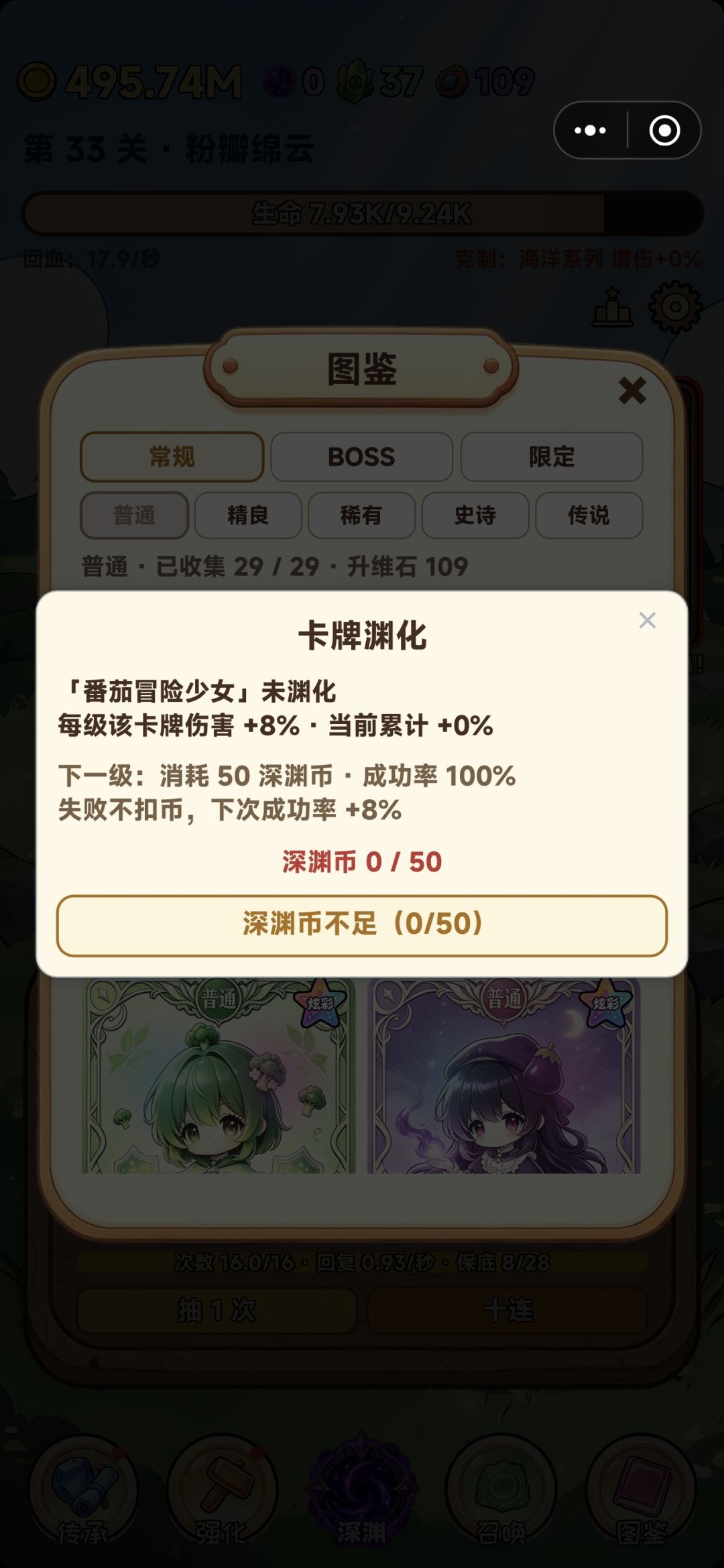 版本更新 2