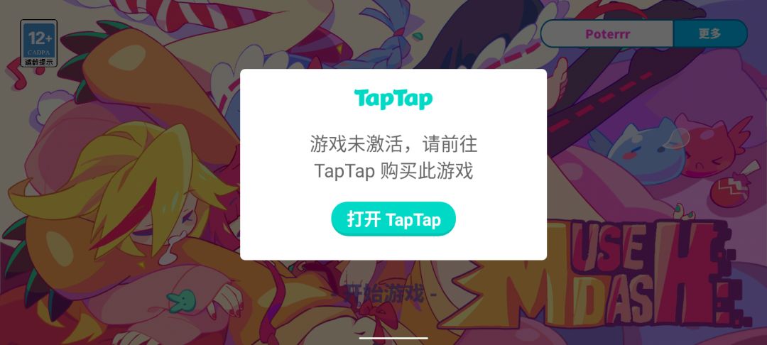 这是咋了? 1