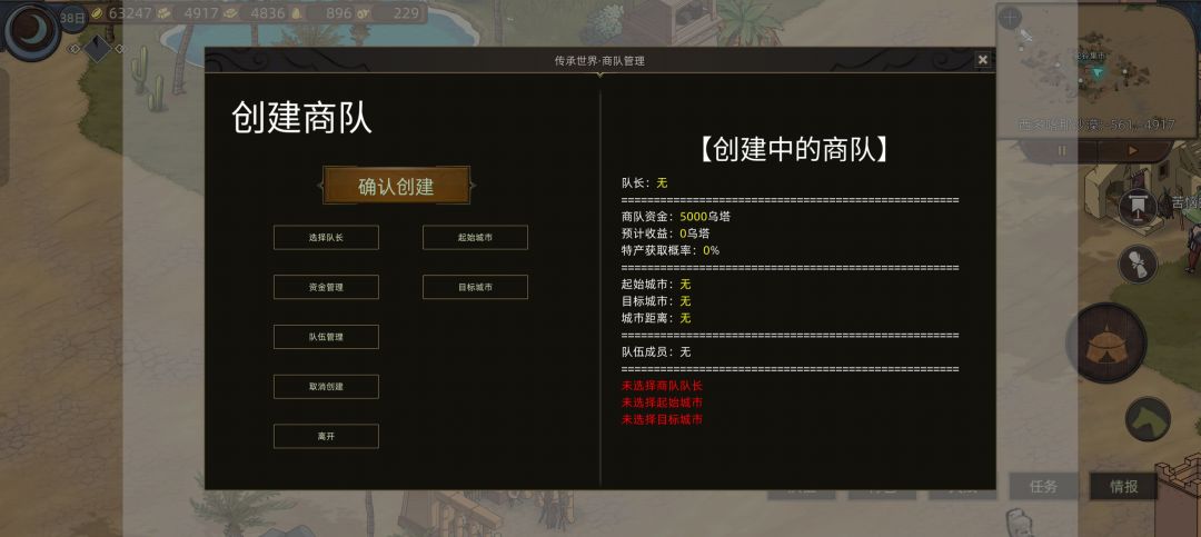 这个好玩,不打架 2