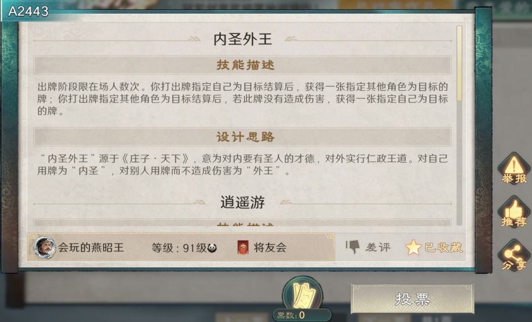 A2443设计得太好了,听说是个妹子设计的 1