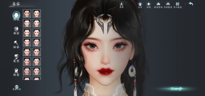 宣传视频的藏剑脸好美~截图