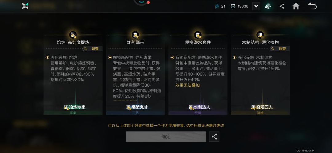 新手,自己玩,怎么选 2