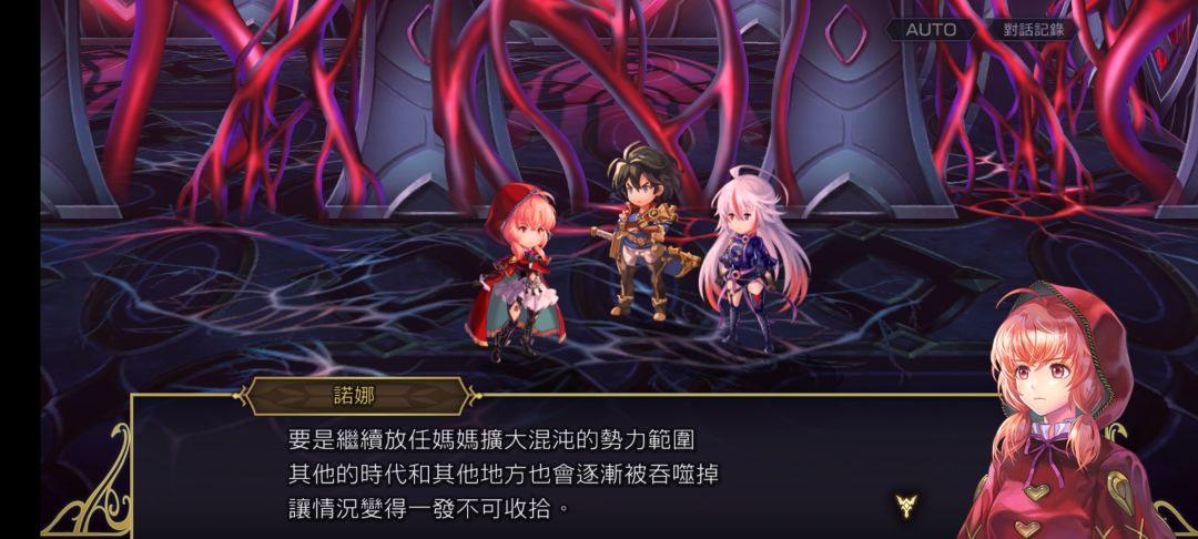 新外传 3