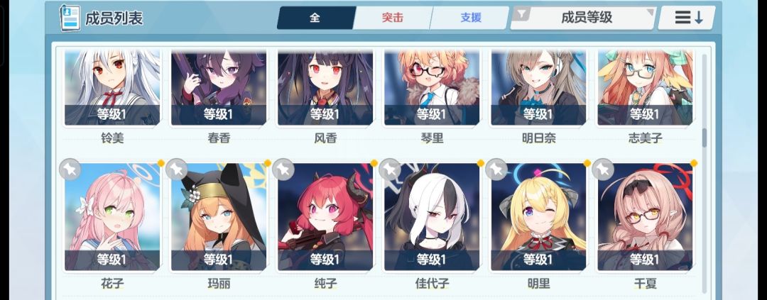 萌新,帮忙配一下队伍 5