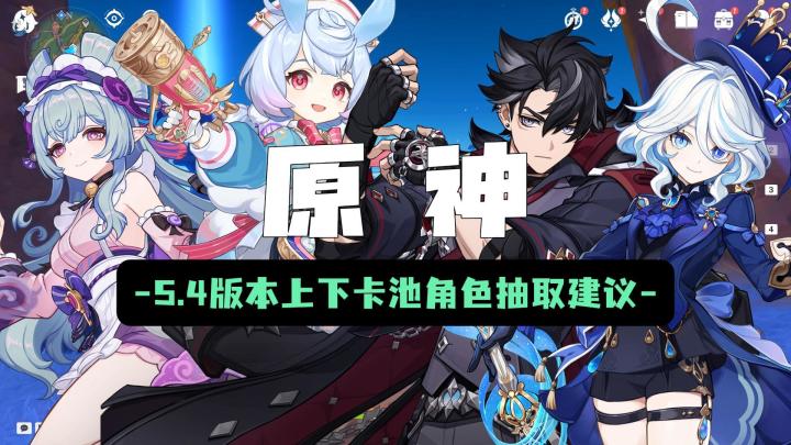 这才是真的二次元?大世界自由探索+精美造型,官方真会玩截图