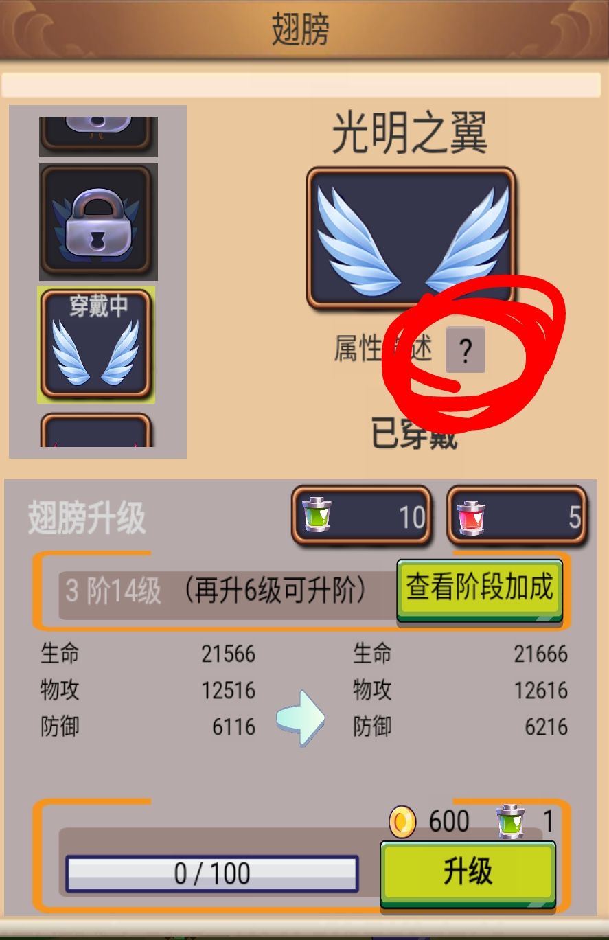 攻略大全 2