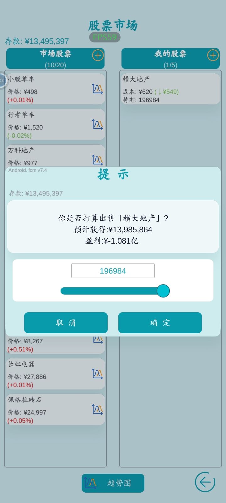 朋友你是要沙了我吗 1
