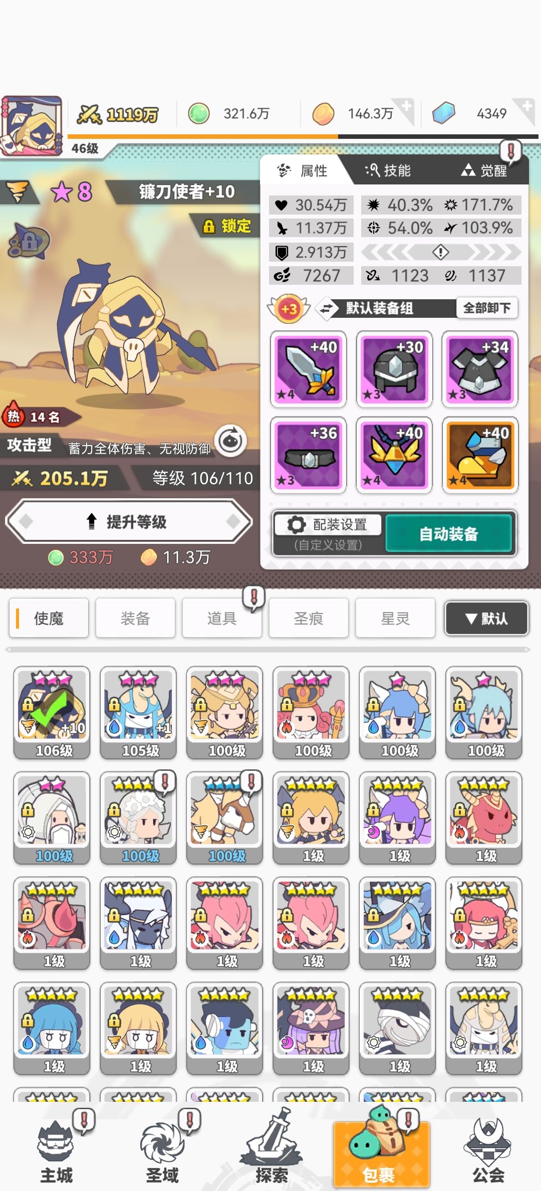 零氪细节及注意事项(四)20250914 2