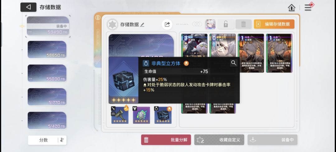 九她对了 2