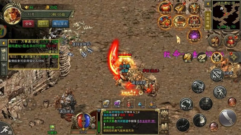 超好玩的一款传奇3手游，经典永流传！ 3