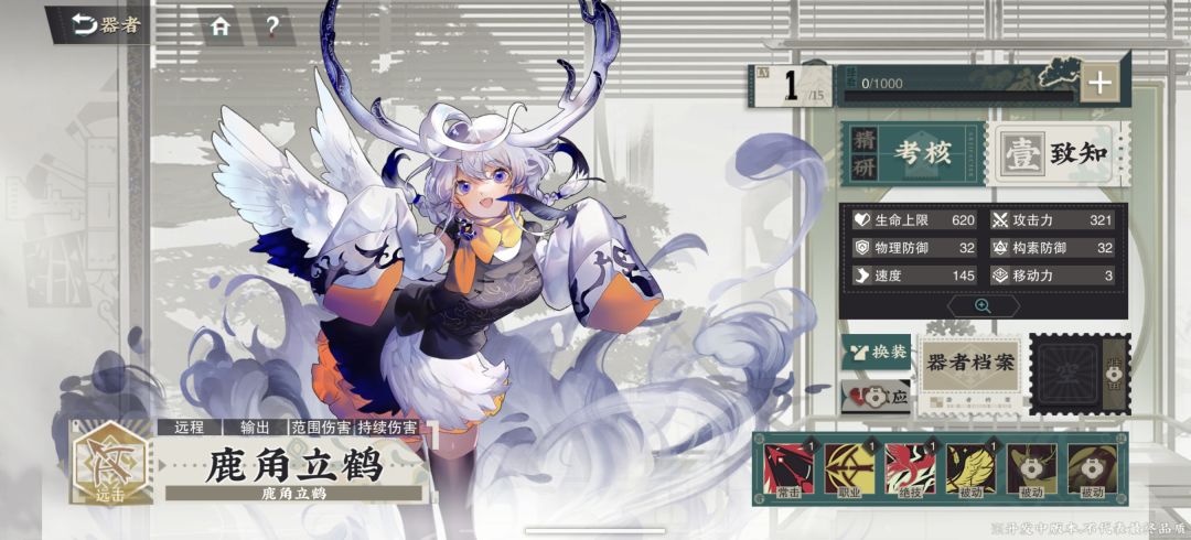 关于画风的问题 1
