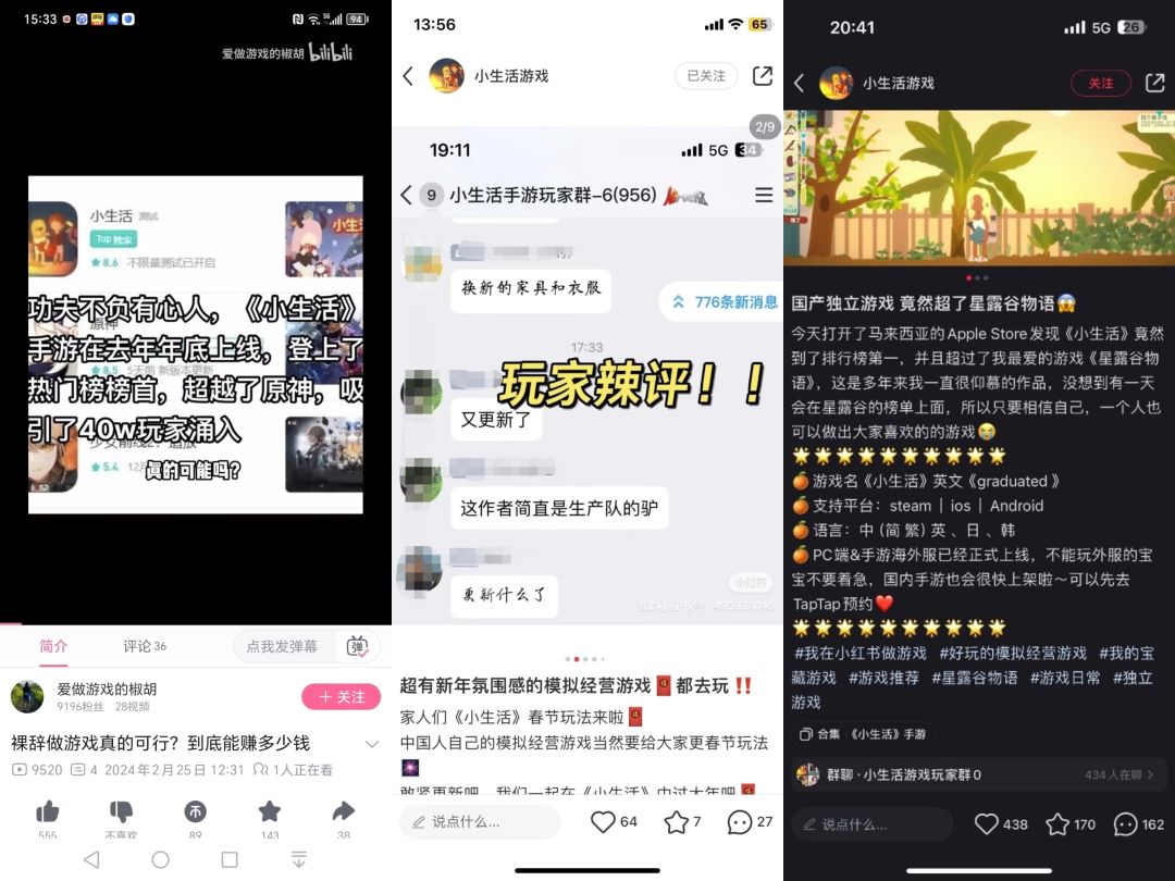 第二弹:你的戏可以和你钱包一样少吗? 1