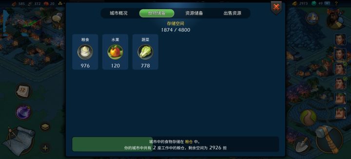 为什么我收不了税?截图