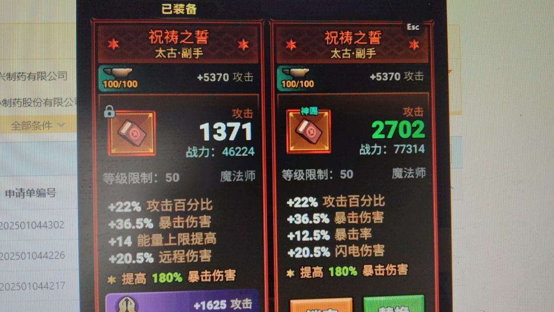 赛季传承 1