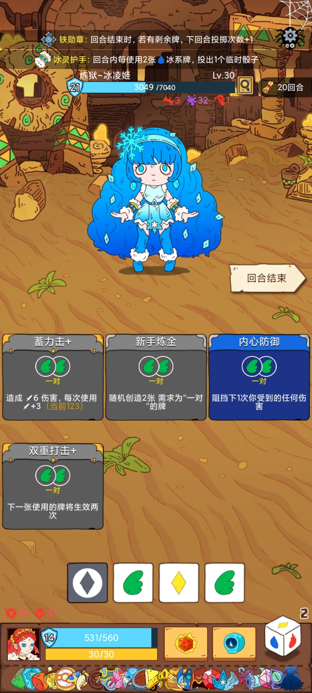 动态图片 4