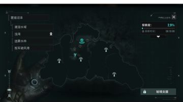 秘境3雾虚沼泽-浅湾攻略图（更新完毕）