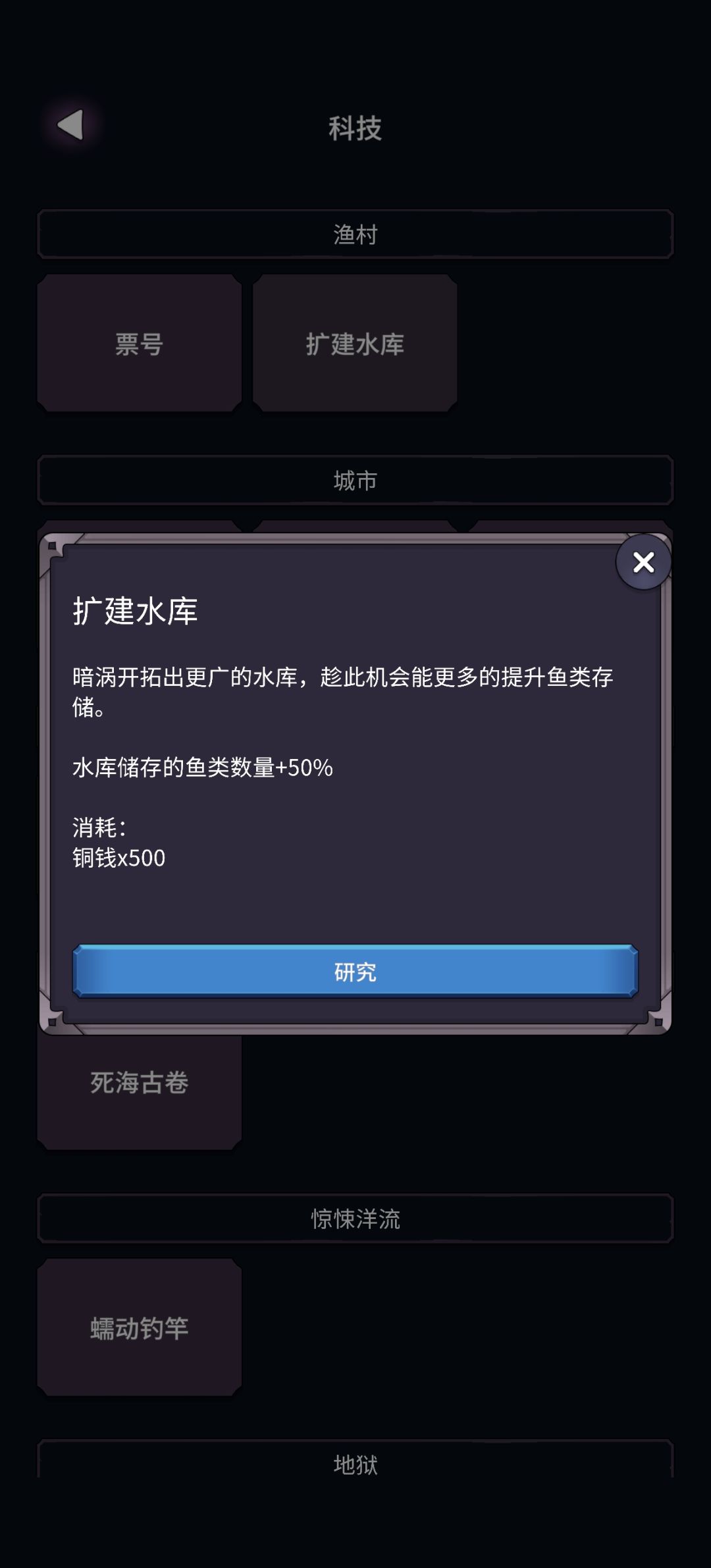 科技效果减20%没效果,是bug吗? 2
