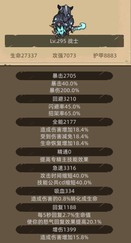 赛博义父请进!【第三弹】😁截图