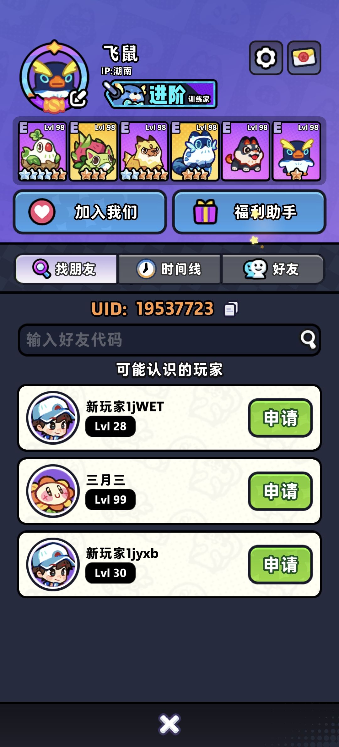 有无大佬能带带臭潮? 1