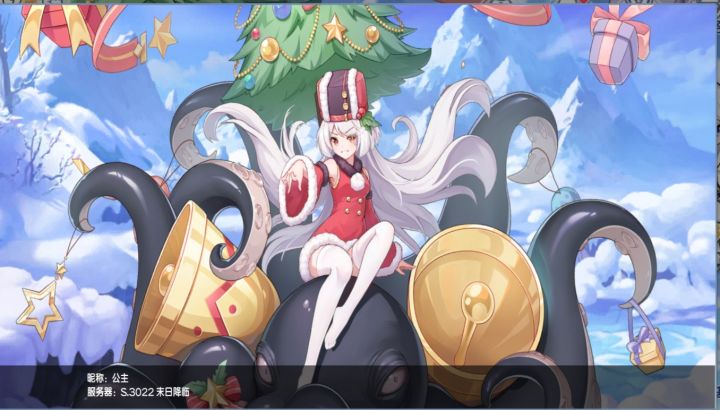 魔多天下第一截图