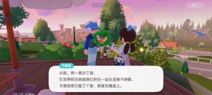 黑色幽默属实被你玩明白了截图