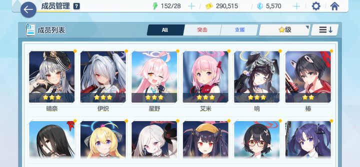 初始40抽。。。梦幻。。。截图