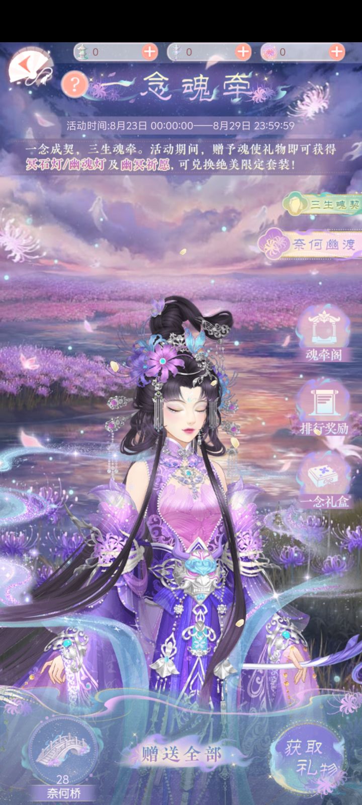 这套多少金币啊，求攻略[表情_星星眼]截图