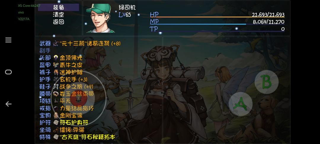 大佬们,24层过不去咋搞 2