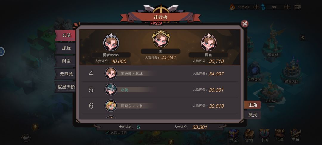 等13号公测咯！ 3