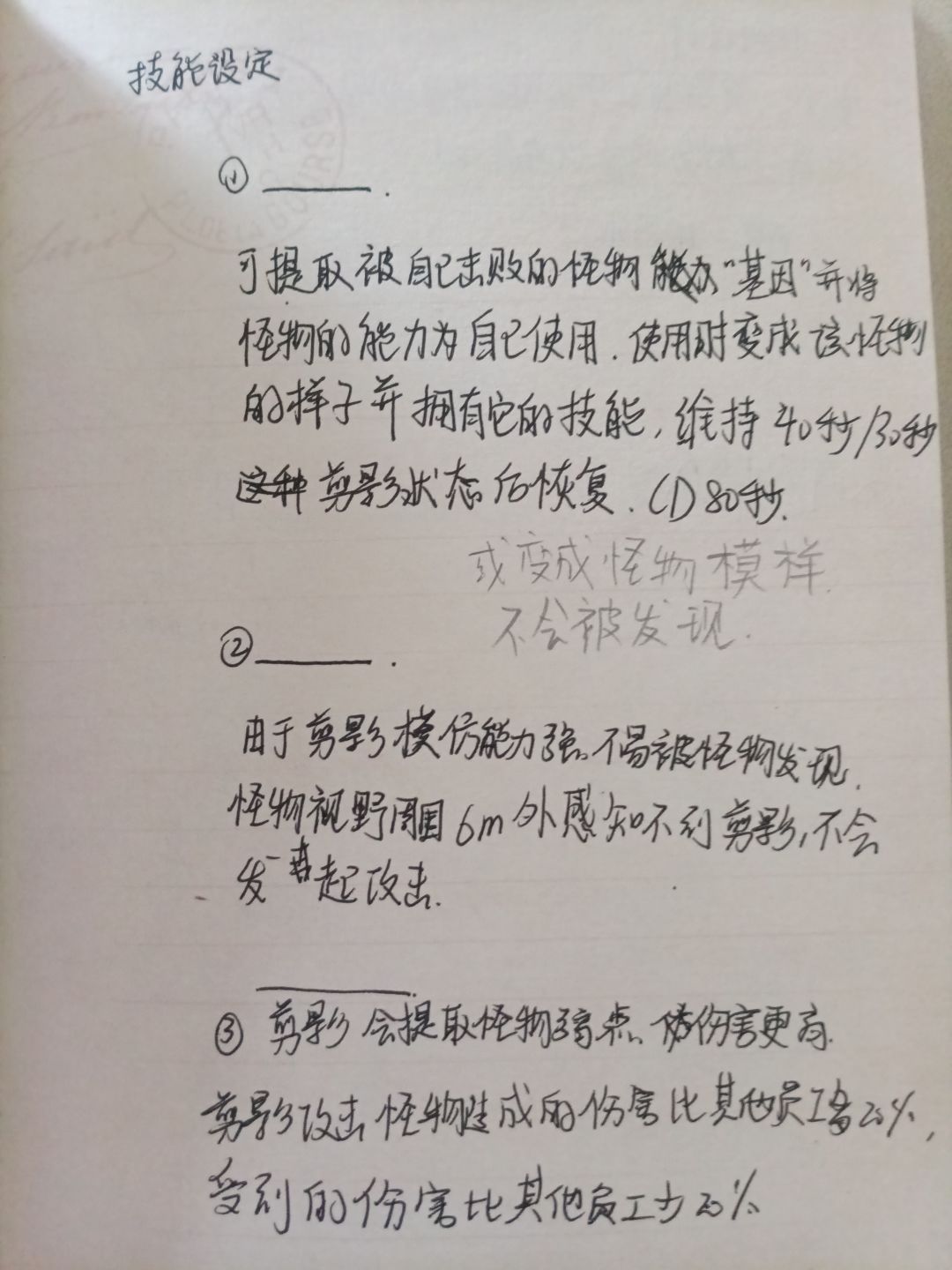 这波贪了…我的设计今天终于投稿了！ 10
