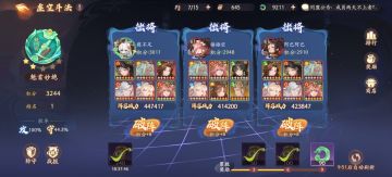 虚空斗法什么时候改！！